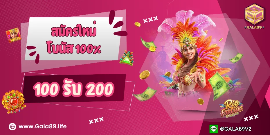 gala89 banner