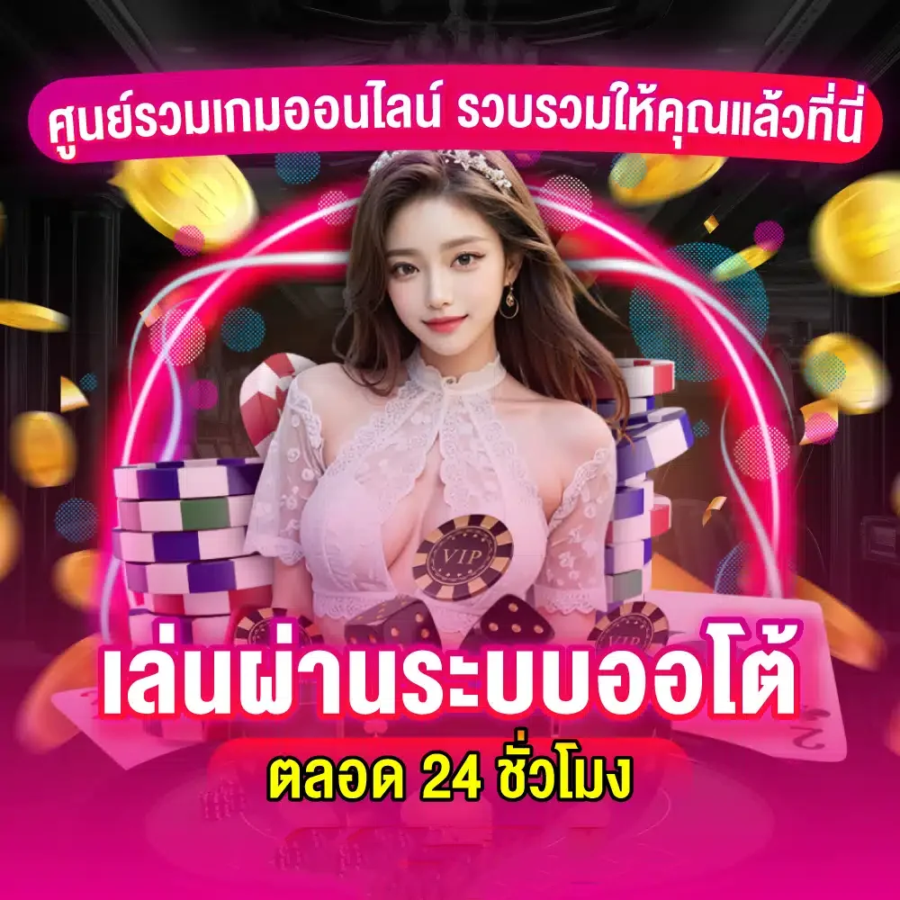 กำลังมาแรง gala89
